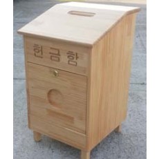원목 앞트임헌금함